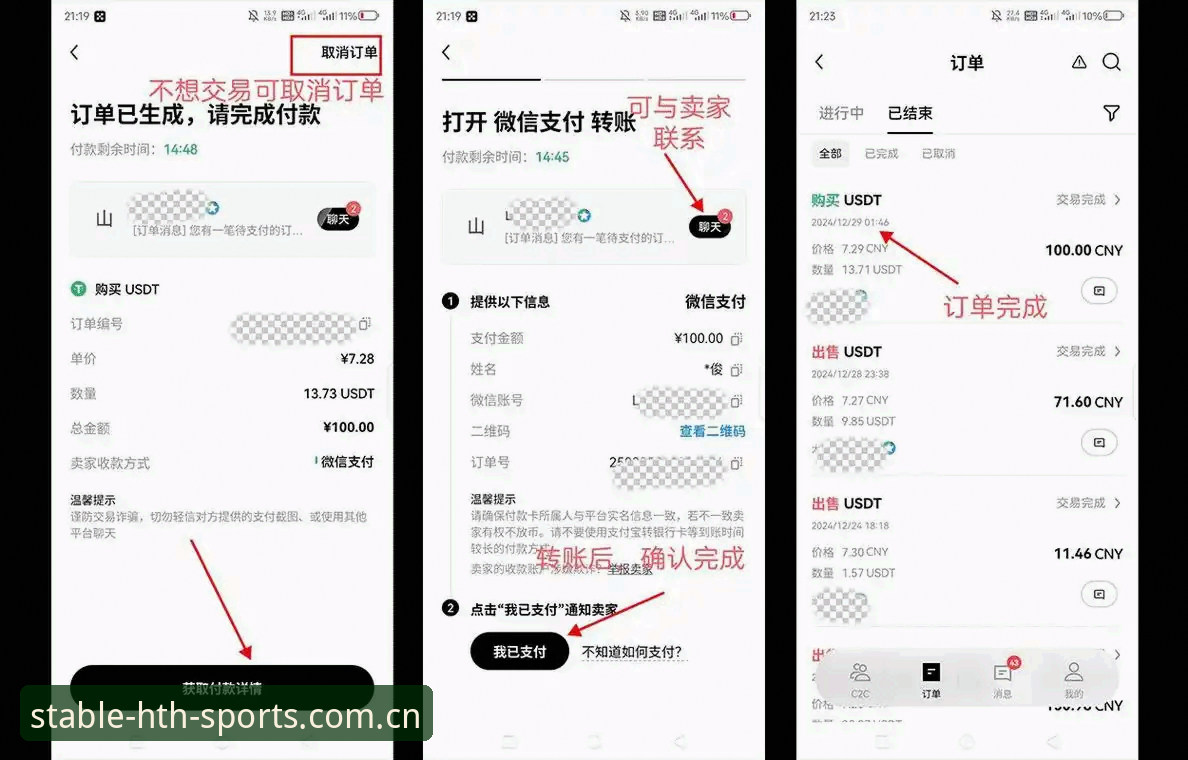 华体会用户注册充值教程 老用户手把手教你搞定华体会注册充值——三年实战经验分享
