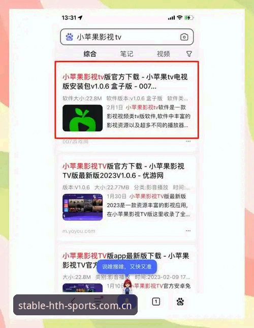 4个关键步骤搞定华体会中文版安卓下载链接，避开90%新手踩过的坑