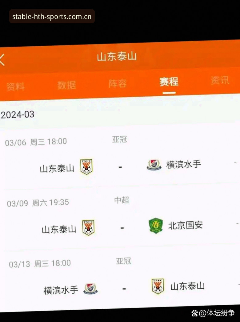 亚冠赛事资讯更新慢？3个关键细节帮你摆脱赔率数据滞后困扰
