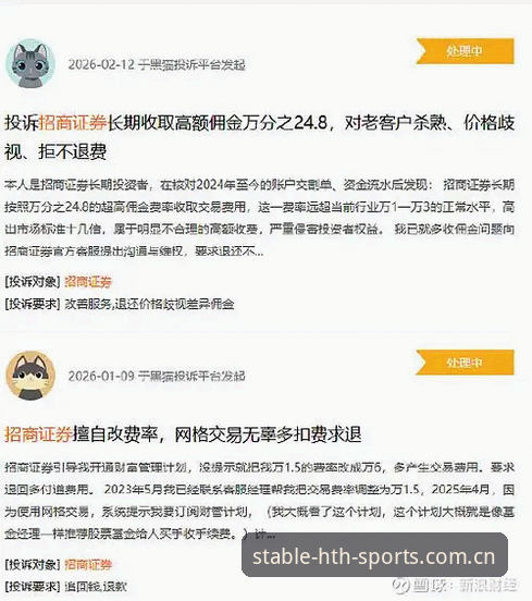华体会用户注册充值教程 揭秘华体会注册充值背后的真相:老用户用一年实测告诉你值不值得